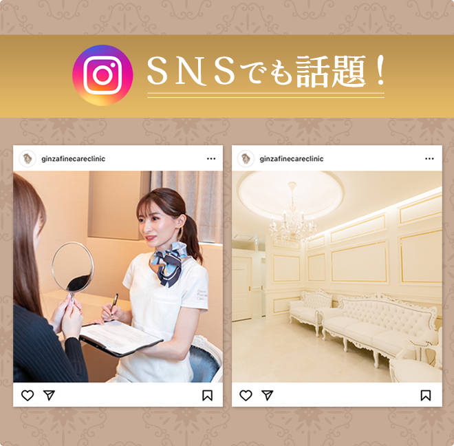 SNS